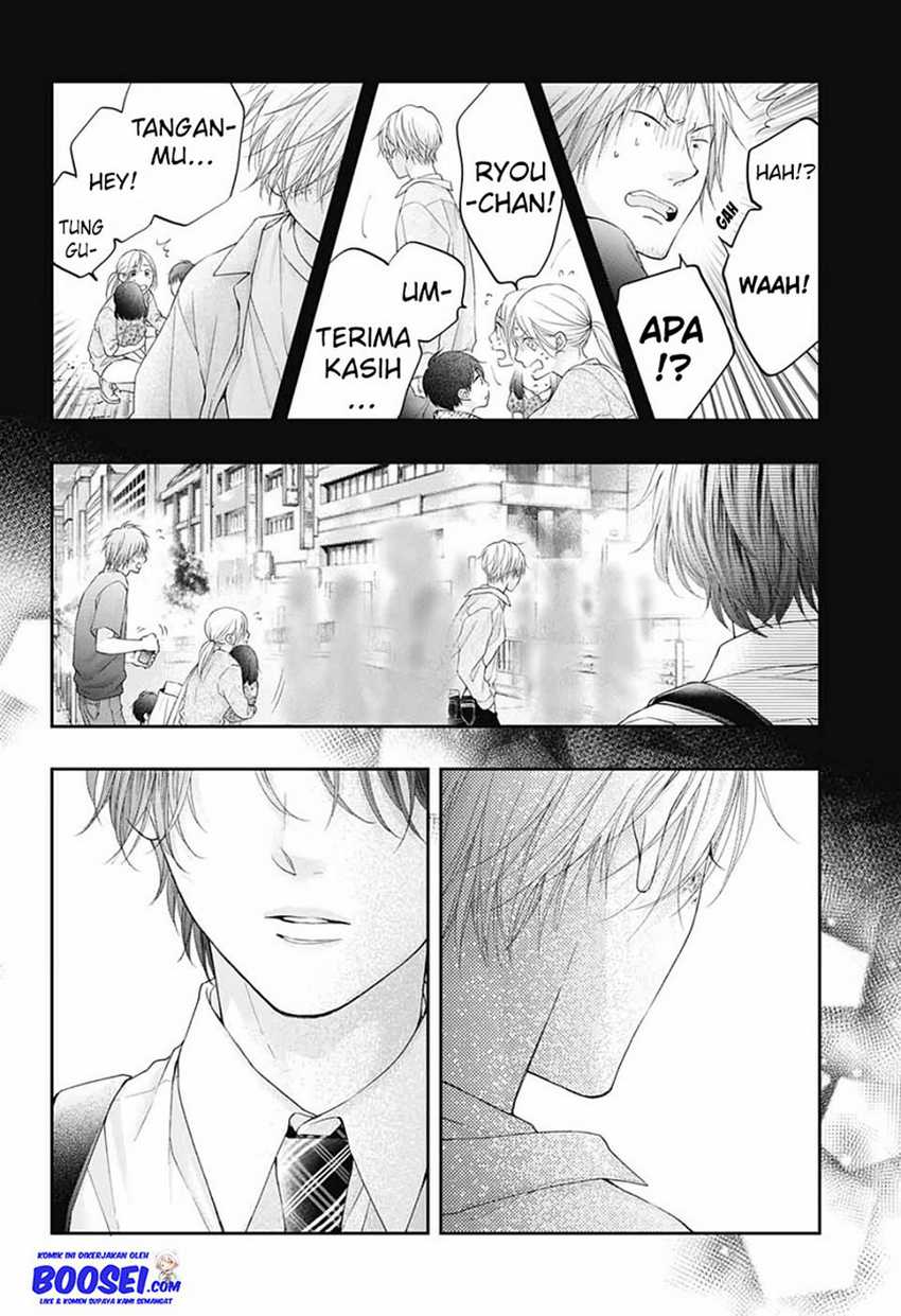 Kono Oto Tomare!